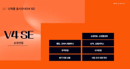 전주엠비언트 쏘렌토 MQ4 페이스리프트 멀티컬러로 작업해봤어요~~ / 기아 / 쏘렌토 4세대(MQ4) / 전주