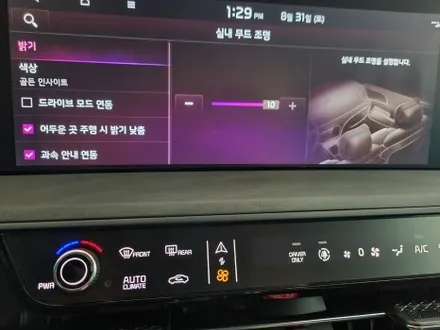 전주 엠비언트 K8 GL3 무빙멀티컬러 순정연동 / 전주 효자동