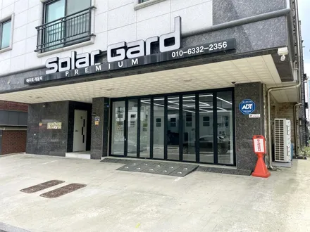 향남 프리미엄 틴팅 전문, 제네시스 차주님이 선택한 \