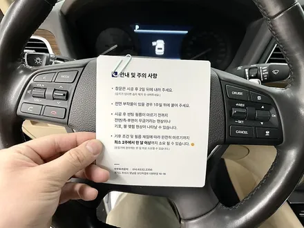 화성 향남 / 경기 화성 향남
