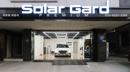 현대자동차 그랜져IG 화성 썬팅샵 아우토 라운지에서 \