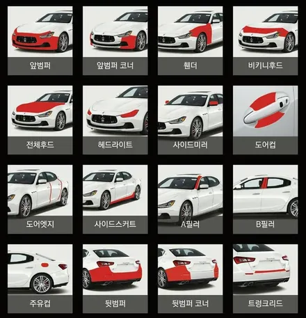 [공지] [ XPEL ] 송도 PPF 도장 보호필름 시공 안내 / 인천 송도동