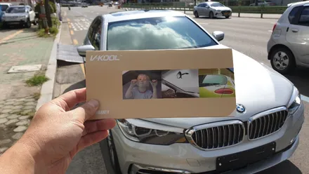 [창원썬팅전문점] BMW 530i 브이쿨썬팅 시공후기