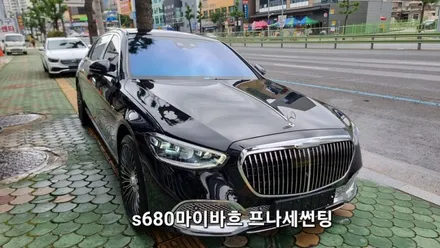 벤츠s680마이바흐썬팅 시공후기