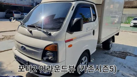 창원포터2어라운드뷰 시공후기