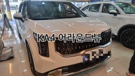 창원 ka4어라운드뷰 시공후기
