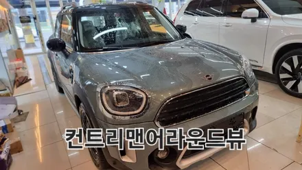 창원 컨트리맨어라운드뷰 시공후기