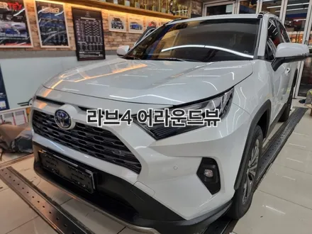토요타 라브4 어라운드뷰 시공후기