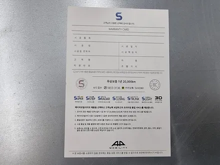 포터2 어라운드뷰/포터2 후측방충돌경고 시공후기