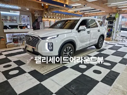 창원 팰리세이드 어라운드뷰 시공후기