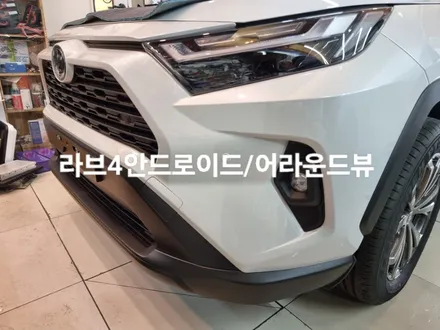 토요타rav4 안드로이드 시공후기