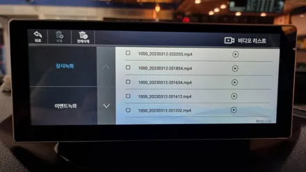 도요타 튠드라 어라운드뷰 시공후기
