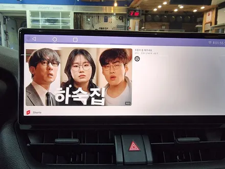 토요타rav4 안드로이드 시공후기