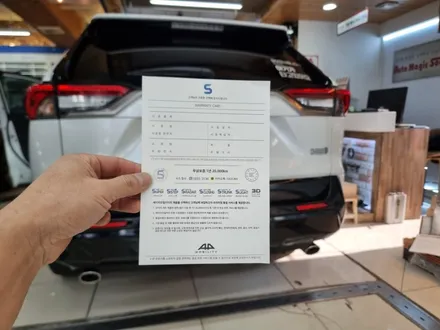 창원라브4 어라운드뷰 시공후기