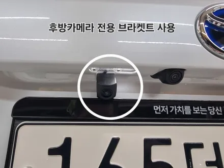 토요타 라브4 어라운드뷰 시공후기