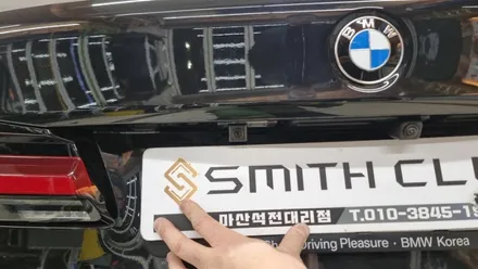 BMW530i 어라운드뷰