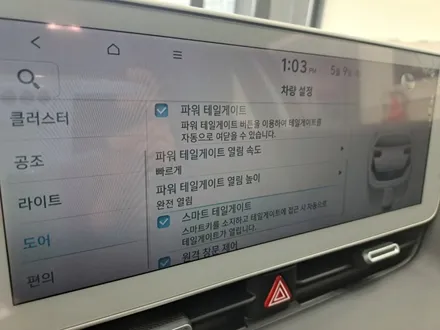 울산 아이오닉5 순정 파워테일게이트(전동트렁크) 시공 / 울산, 포항