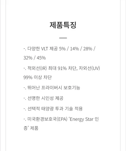 울산 투싼 NX4 신차패키지 시공후기! / 울산, 포항