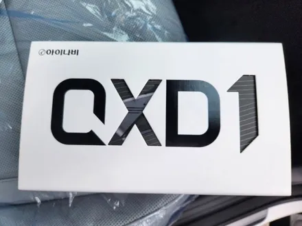 울산 투싼 NX4 신차패키지 시공완료! / 울산 북구