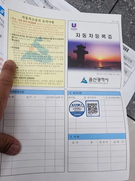 울산 캐스퍼 브라비오 led 헤드램프 및 신차패키지 시공 / 울산, 포항