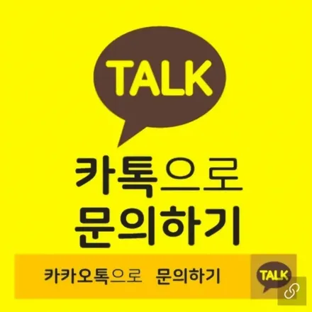 울산 올뉴카니발 교토 루프박스 시공기 / 울산 북구