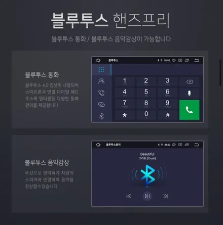시로코 모터스벨류네비+후방카메라 시공 포스팅 / 울산 북구