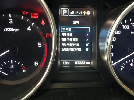 울산 맥스크루즈 순정 전동트렁크 파워 테일게이트 시공 / 울산, 포항