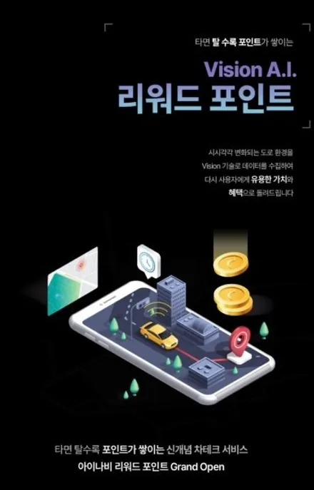 울산 아이오닉6 신차패키지 후기. / 울산 북구