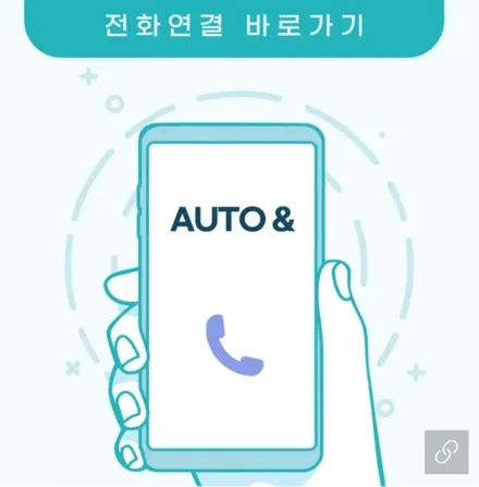 울산 올뉴카니발 교토 루프박스 시공기 / 울산 북구