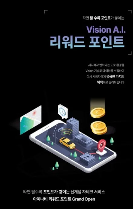 울산 투싼 NX4 신차패키지 시공후기! / 울산, 포항