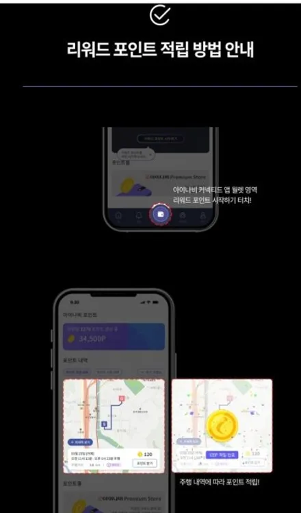 울산 셀토스 신차패키지는 오토앤 울산점과 함께해요. / 울산 북구