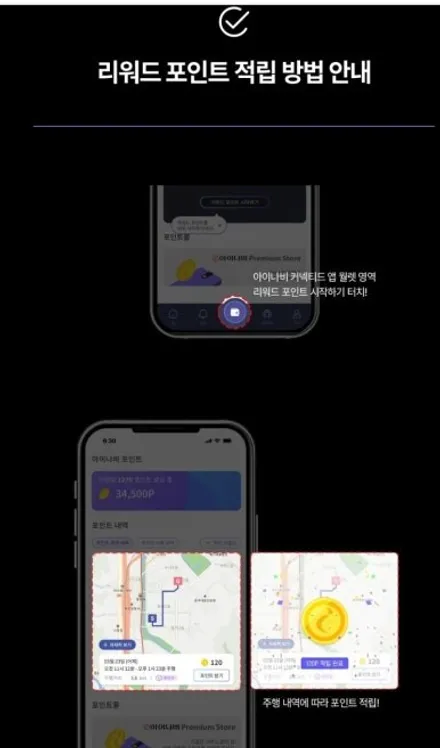 울산 아이오닉6 신차패키지 후기. / 울산 북구