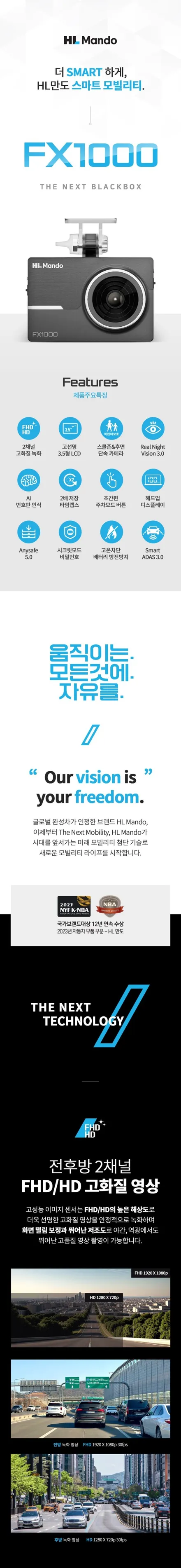 레이 신차패키지/블랙박스 만도 FX1000 시공후기 / 울산 북구