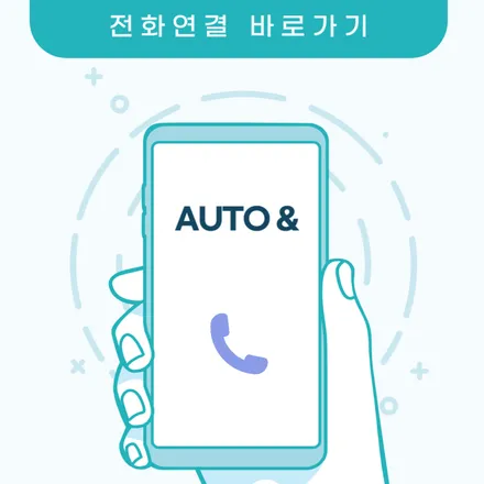 울산 쏘나타 DN8 신차패키지 원하는 시공을 합리적인 비용으로 해결! / 울산, 포항