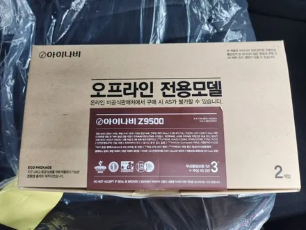 오토앤에서 아반떼Cn7  n line 신차패키지 시공 / 울산 북구