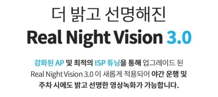레이 신차패키지/블랙박스 만도 FX1000 시공후기 / 울산 북구