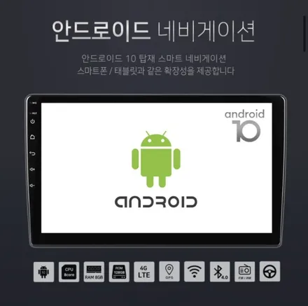 시로코 모터스벨류네비+후방카메라 시공 포스팅 / 울산 북구