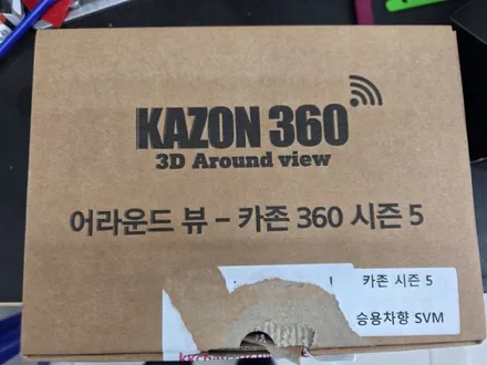 콜로라도 사각지대 끝! 카존360 시즌5 어라운드뷰 시공 후기 / 울산 북구