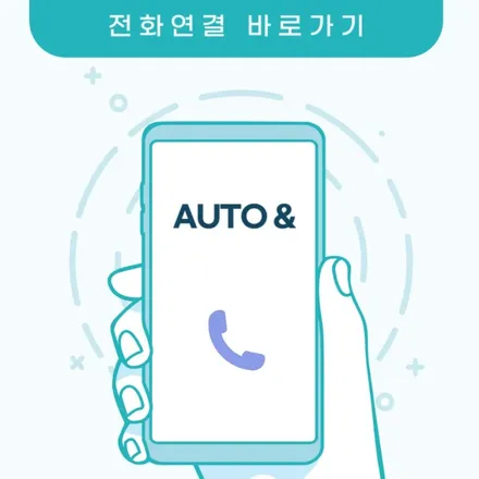 G80 출고 후 바로 울산오토앤으로! 신차패키지로 완벽하게 보호 완료. / 울산 북구