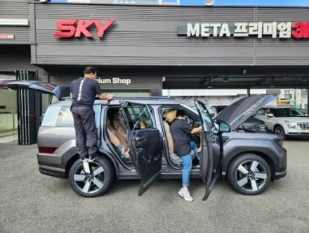 울산 신차패키지 싼타페mx5 포스팅 / 울산 북구