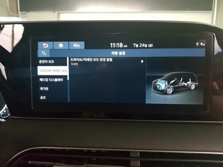 팰리세이드 캘리그라피 4륜 조그다이얼 튜닝은 오토앤에서~ / 울산, 포항