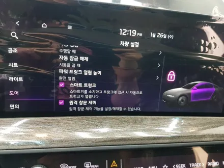울산 K8 순정 전동트렁크 시공 / 울산, 포항