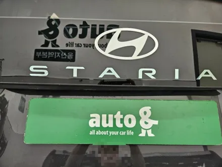 스타리아 AMS A Class 안드로이드 내비게이션 매립 & 후방카메라 시공 | 울산오토앤 / 울산 북구
