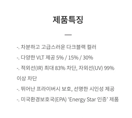울산 산타페mx5 신차패키지 어디서 하지? / 울산 북구
