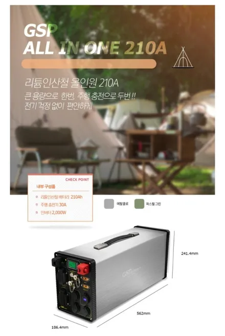 [울산 오토앤] 스타리아 차박튜닝의 모든것 ! / 울산 북구