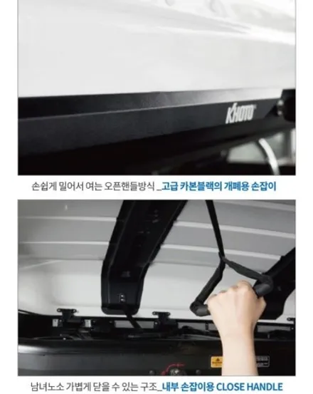 울산 올뉴카니발 교토 루프박스 시공기 / 울산 북구