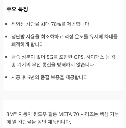 캐스퍼 신차패키지 어디서 하지? 울산 오토앤에서! / 울산 북구