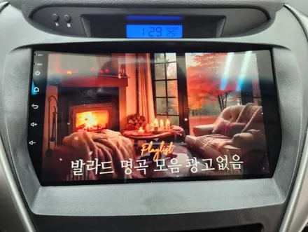 울산 오토앤에서 아반떼md 내비게이션 매립, 후방카메라 시공 포스팅 / 울산 북구