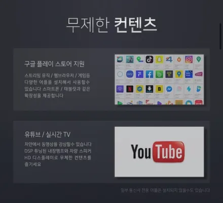 시로코 모터스벨류네비+후방카메라 시공 포스팅 / 울산 북구