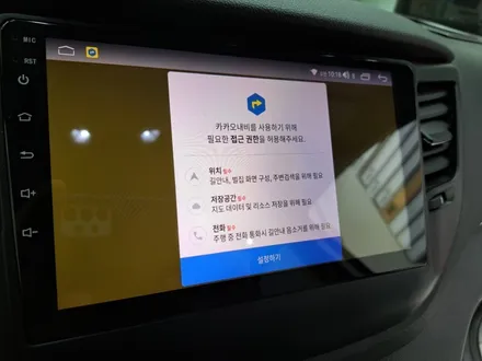 울산 올뉴투싼 TL 모터스벨류 안드로이드 올인원 시공 / 울산, 포항